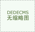 <font color='red'>工作服</font><font color='red'>消毒</font><font color='red'>方法</font>介紹